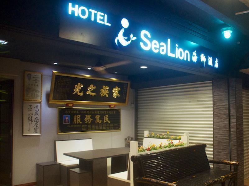 Sea Lion Hotel Pulau Ketam Bagan Teochew Dış mekan fotoğraf